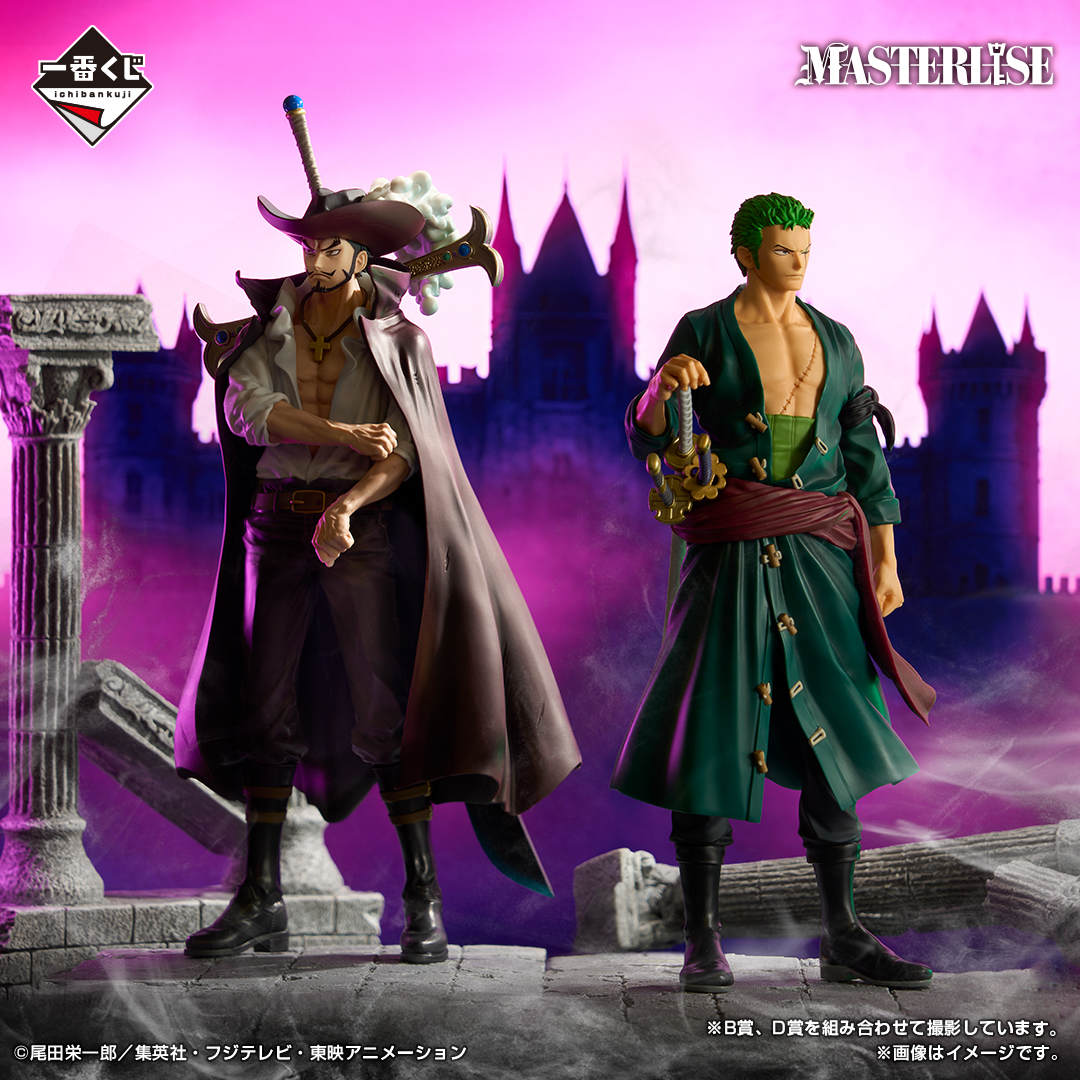一番くじ ワンピース 試練のその先へ｜一番くじ倶楽部｜BANDAI SPIRITS