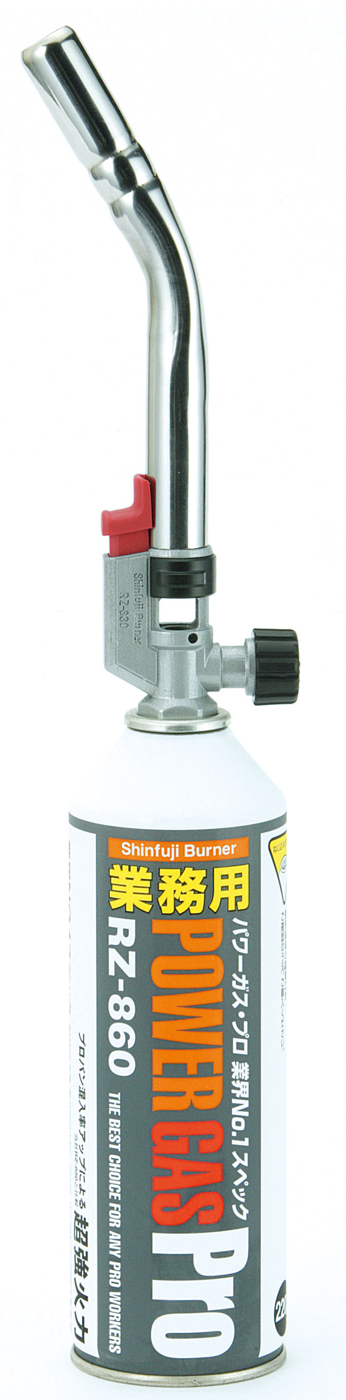パワートーチ RZ-831 - Shinfuji Burner