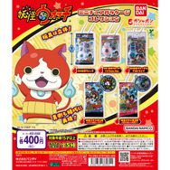 大ヒットした「妖怪ウォッチ」玩具がブリスター付きミニチュア化