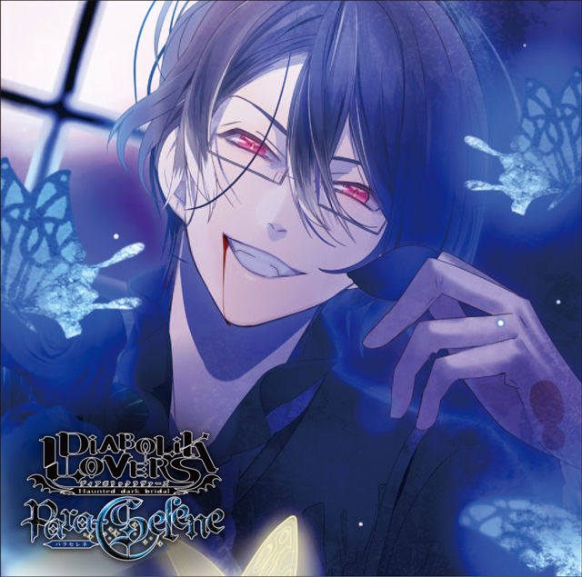 DIABOLIK LOVERS Para-Selene Vol.7 逆巻レイジ CV.小西克幸 | 乙女