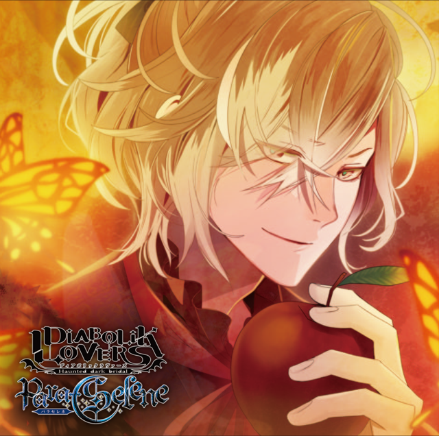 DIABOLIKLOVERS ディアラバ 無神ユーマ コンプ DIABOLIKLOVERS