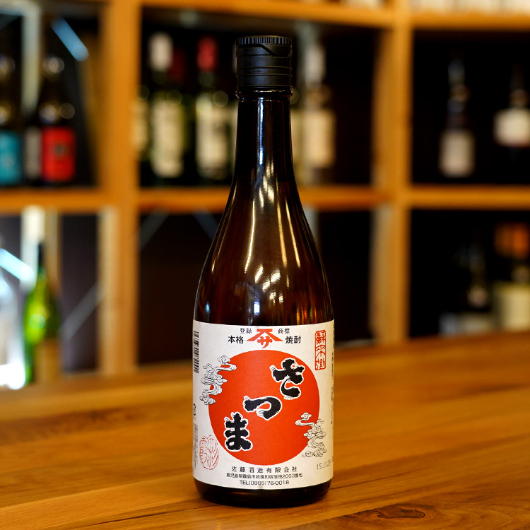 佐藤/佐藤酒造 | 鹿児島本格焼酎の通販 堀之内酒店