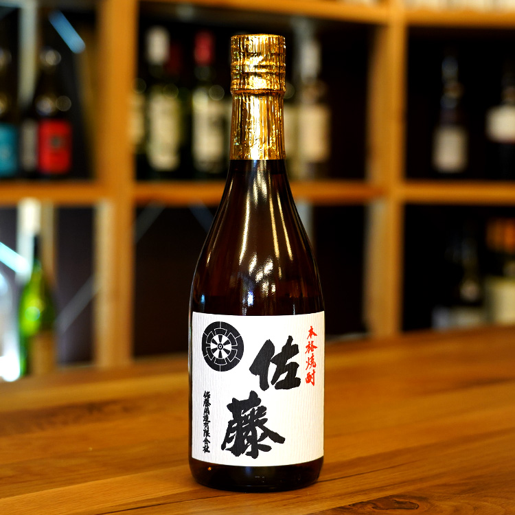 佐藤/佐藤酒造 | 鹿児島本格焼酎の通販 堀之内酒店
