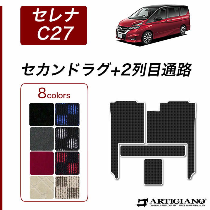 パルティール SURE LINE Pro シュアラインプロ シュアラインプロ