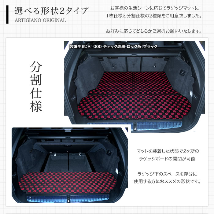 BMW 5シリーズ ラゲッジマット(トランクマット) G31 2017年2月～ C2000
