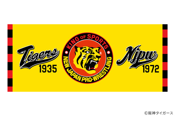 hanshin-towel-2-1_grande.jpg?v