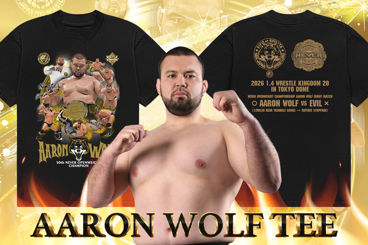 ウルフアロン プロレスデビュー&第50代NEVER無差別級王者 記念Tシャツ