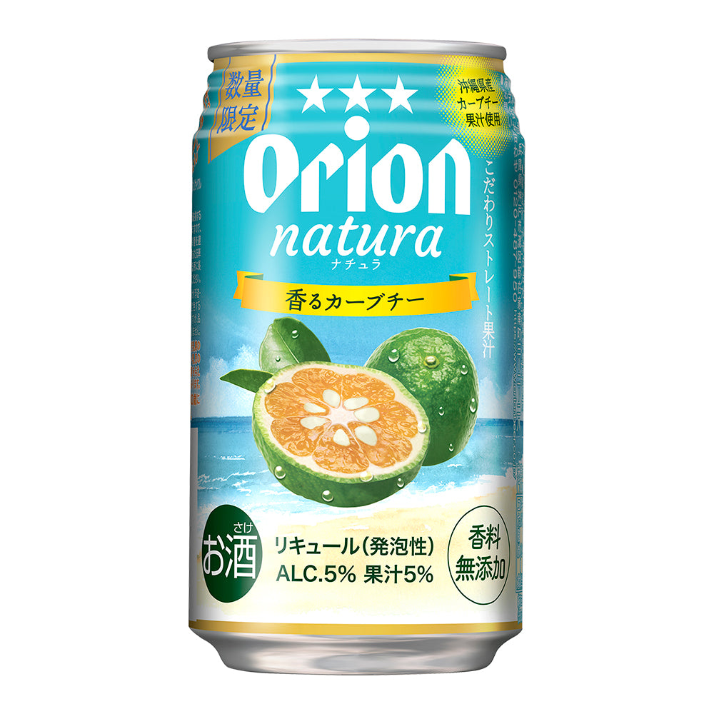 6/26発売】50本限定生産の「ジーンズ」&「かりゆしウェア」が登場