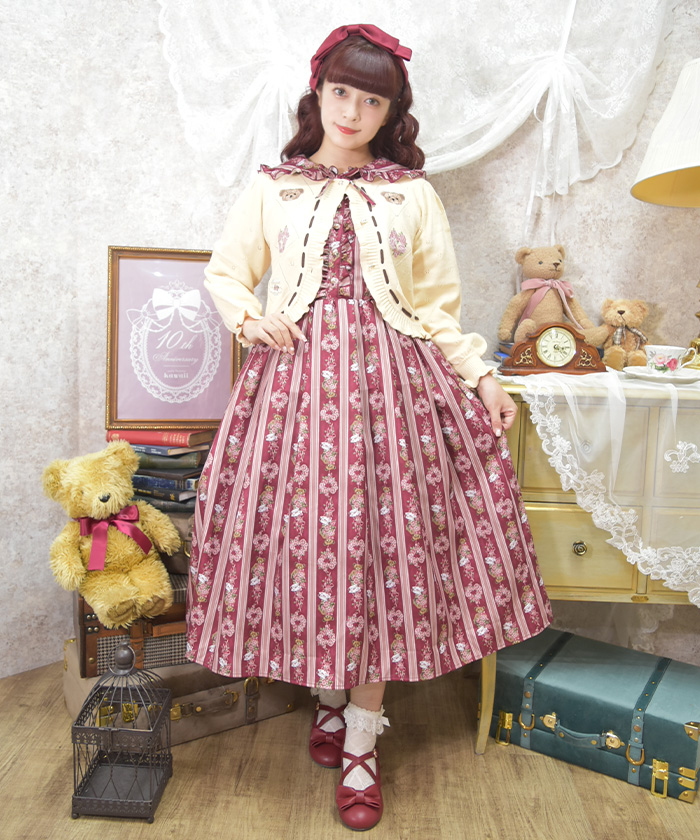 Rosy Bear