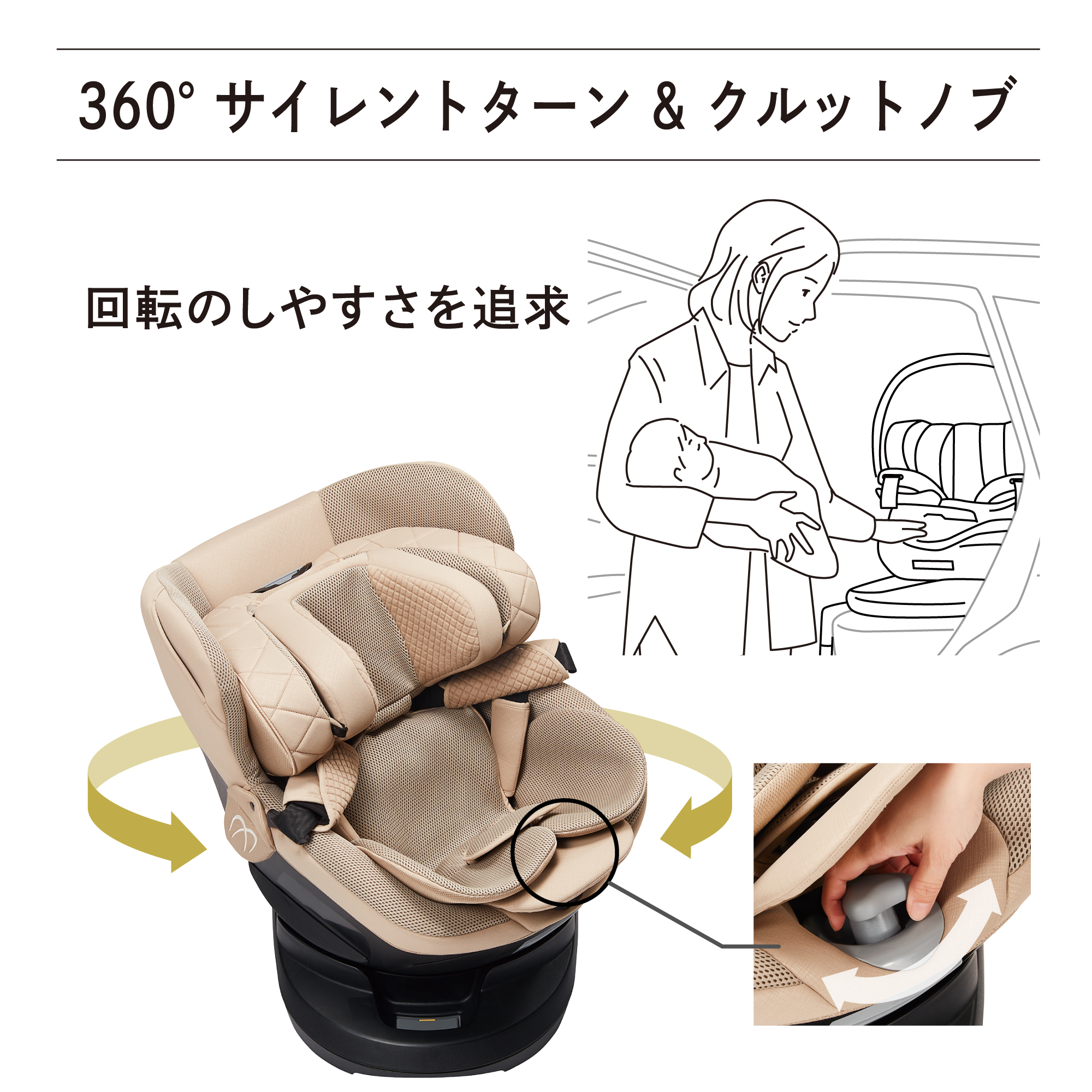 アカチャンホンポ（赤ちゃん本舗）の公式ネット通販 ｜【SALE】[ISOFIX