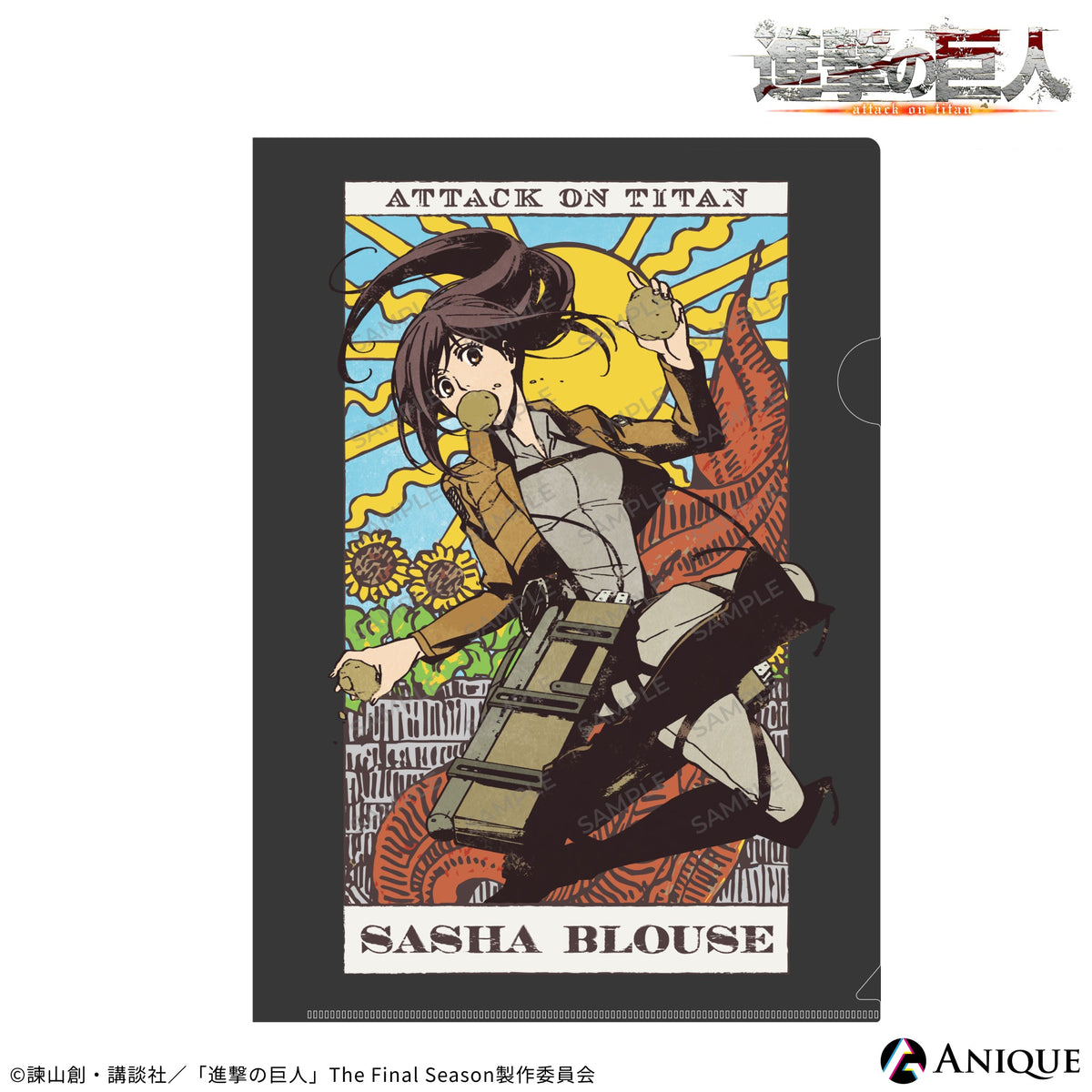 Anique Shop JAPAN