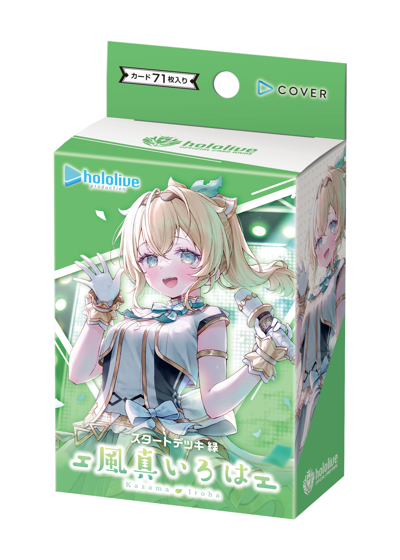 ホロライブカードゲーム エリートスパーク 3BOX エリートスパーク