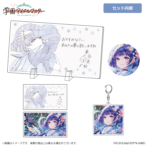 商品ジャンル - アソビストア