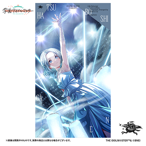 ディアヴォーカリスト ジュダ 無印〜4期 特典CDセット ディア