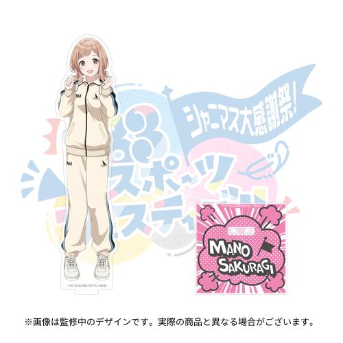 THE IDOLM@STER SHINY COLORS 7th LIVE TOUR 螺旋 -Halo around- 開催