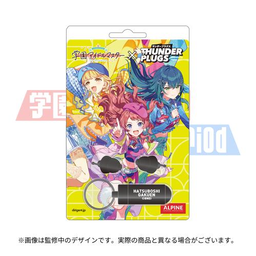 283 Production MUSICAL Performance 騎士団のヴェール ー Veil of