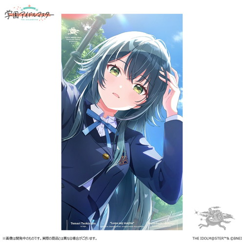 Season Solo Collection Vol.1「キミとセミブルー」
