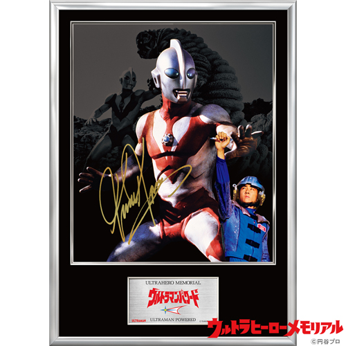 ウルトラヒーローメモリアル「ウルトラマンパワード」