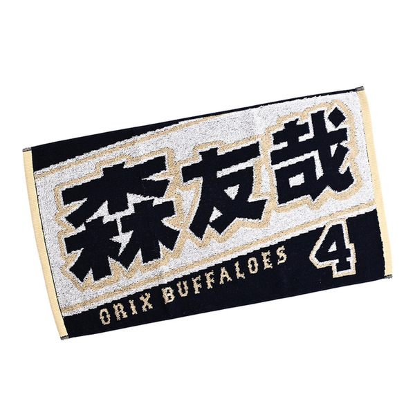 オリックス・バファローズ 山岡泰輔 グッズ まとめ売り 山岡泰輔選手