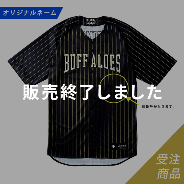 オーセンティックグッズ 2025｜ 特集 ｜オリックス・バファローズ公式