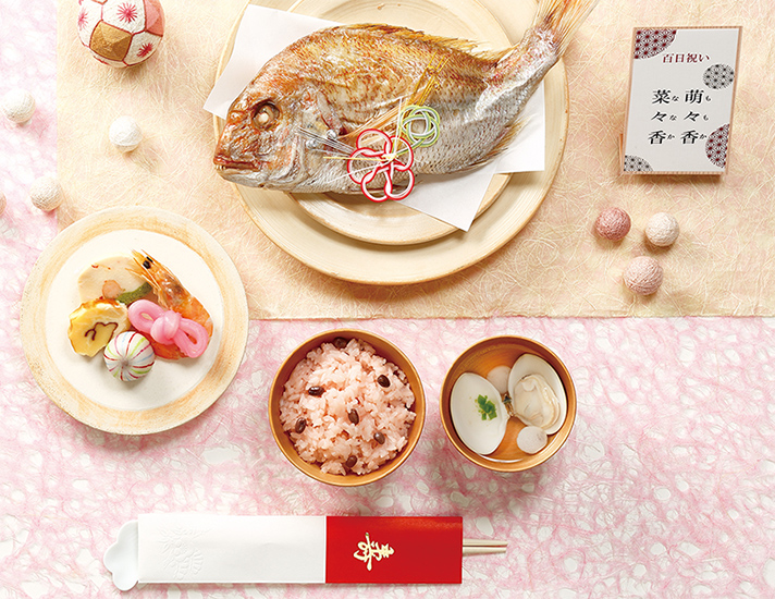 お食い初めセット（百日祝い）｜【送料無料】「たまひよのアニバーサリー」