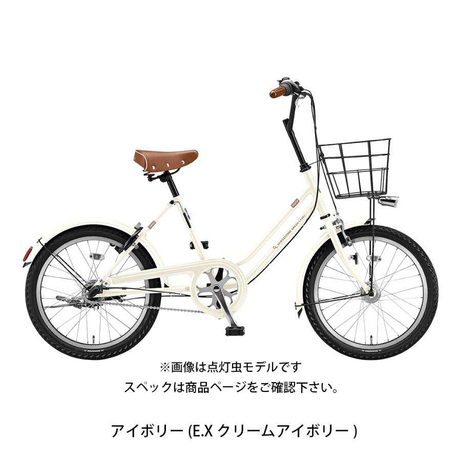 ブリヂストン VEGAS20 小径車 20インチ [VEG00]| 自転車専門店