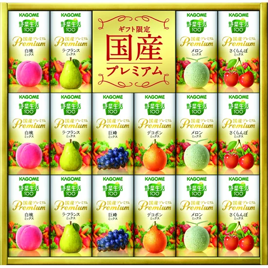 カゴメ 野菜生活100 国産プレミアムギフト 3240円 | 大進オンライン