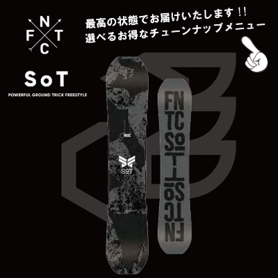 23-24 FNTC SoT グラトリボード SNOWBOARD スノーボード カービング