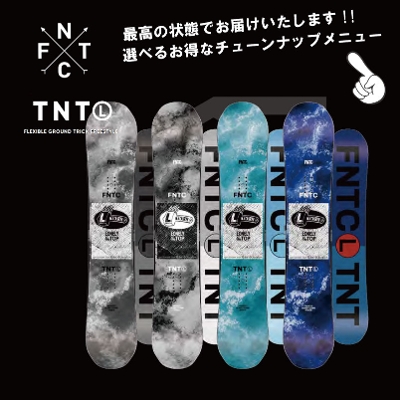 FNTC TNTR 147 23-24 スノーボード 23-24モデル 147cm FNTC TNTR