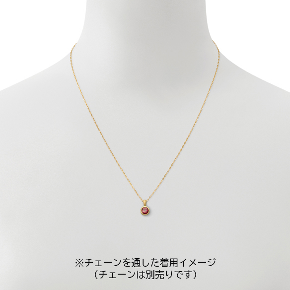 K18イエローゴールド ガーネット ペンダントトップ | 高品質 金・プラチナ