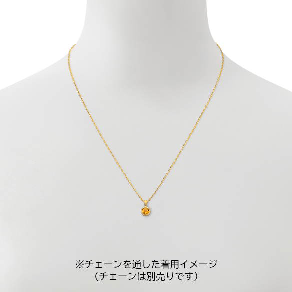 K18イエローゴールド シトリン ペンダントトップ | 高品質 金・プラチナ