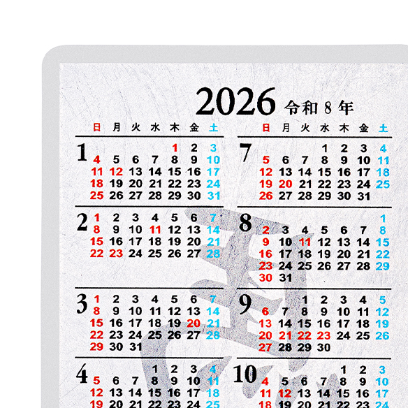 GINZATANAKA 2022 純金カレンダー GINZATANAKA 2022 純金カレンダー 金
