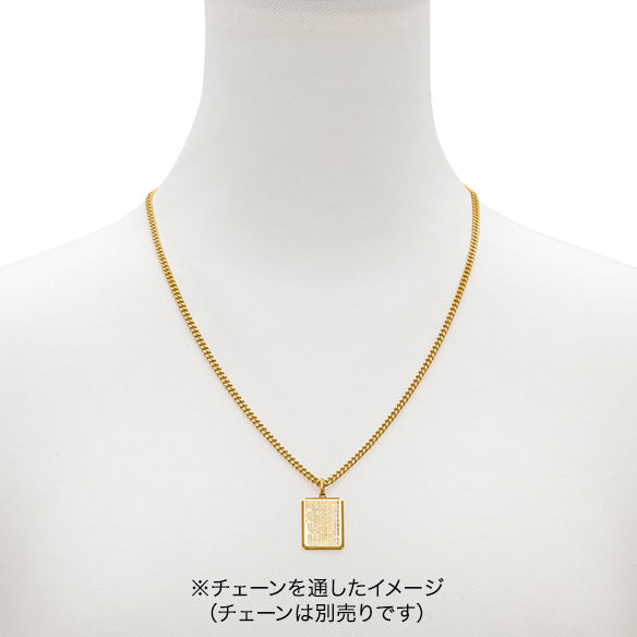 K18 般若心経 ペンダントトップ＜大＞ | 高品質 金・プラチナ