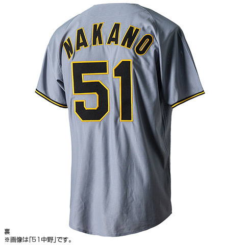 阪神タイガース ユニフォーム 湯浅 65 L Family with Tigers 阪神