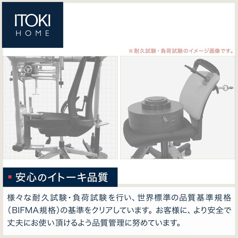サリダチェア YL9A 可動肘 YL9A-GREL｜オフィスチェア｜イトーキ公式