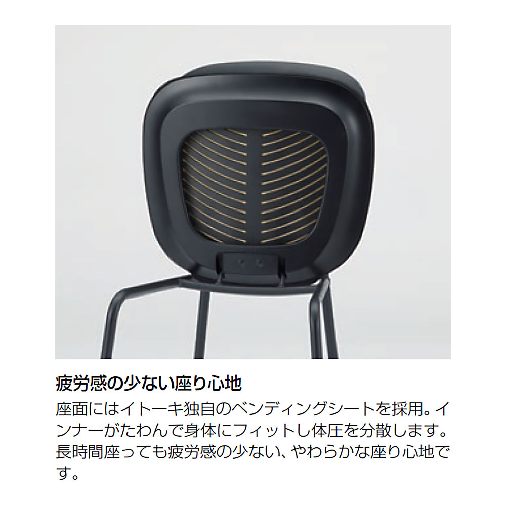 オリカチェア ネスティングタイプ KLD-711PV-T1｜ミーティングチェア