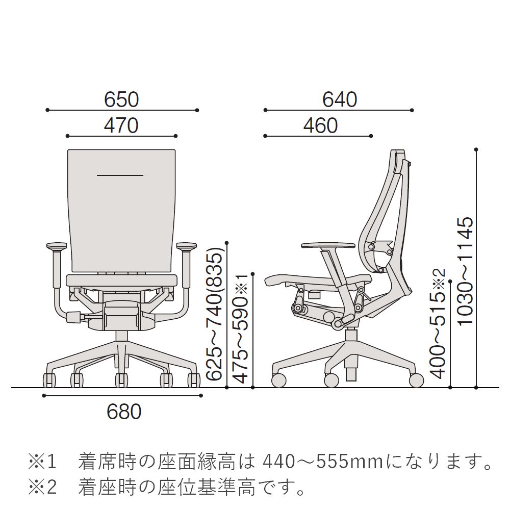 スピーナチェア 背クロス KE-717GV-Z9Y3｜オフィスチェア｜イトーキ