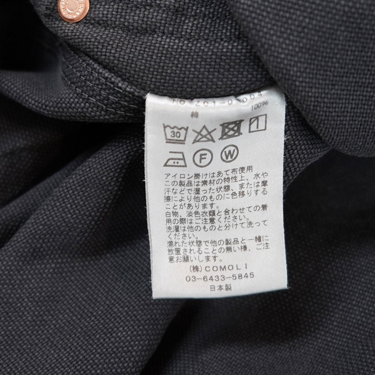 COMOLI(コモリ) 24SS コットンダック ペインターパンツ Z01-03004