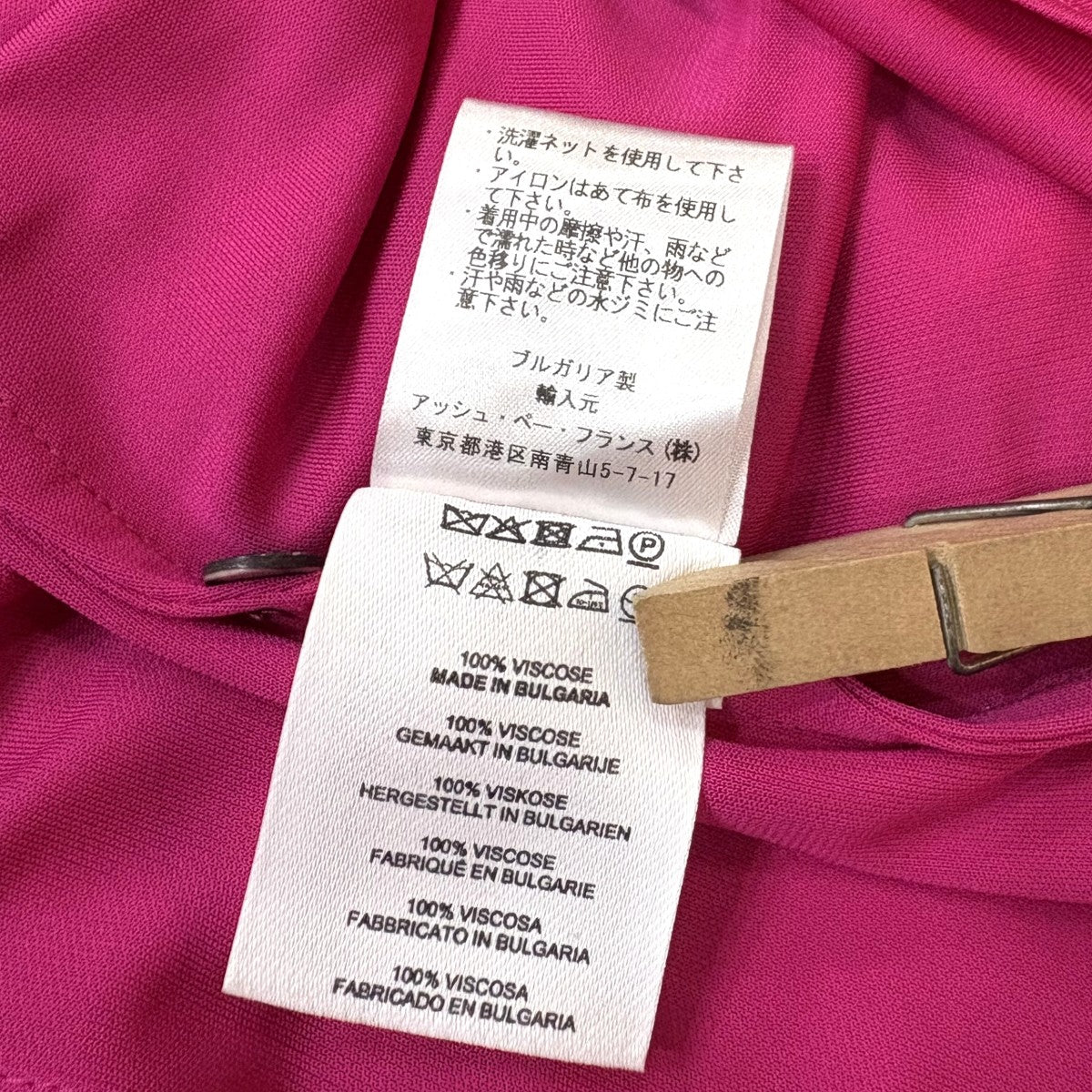 DRIES VAN NOTEN(ドリスヴァンノッテン) ビスコースシャツ ピンク