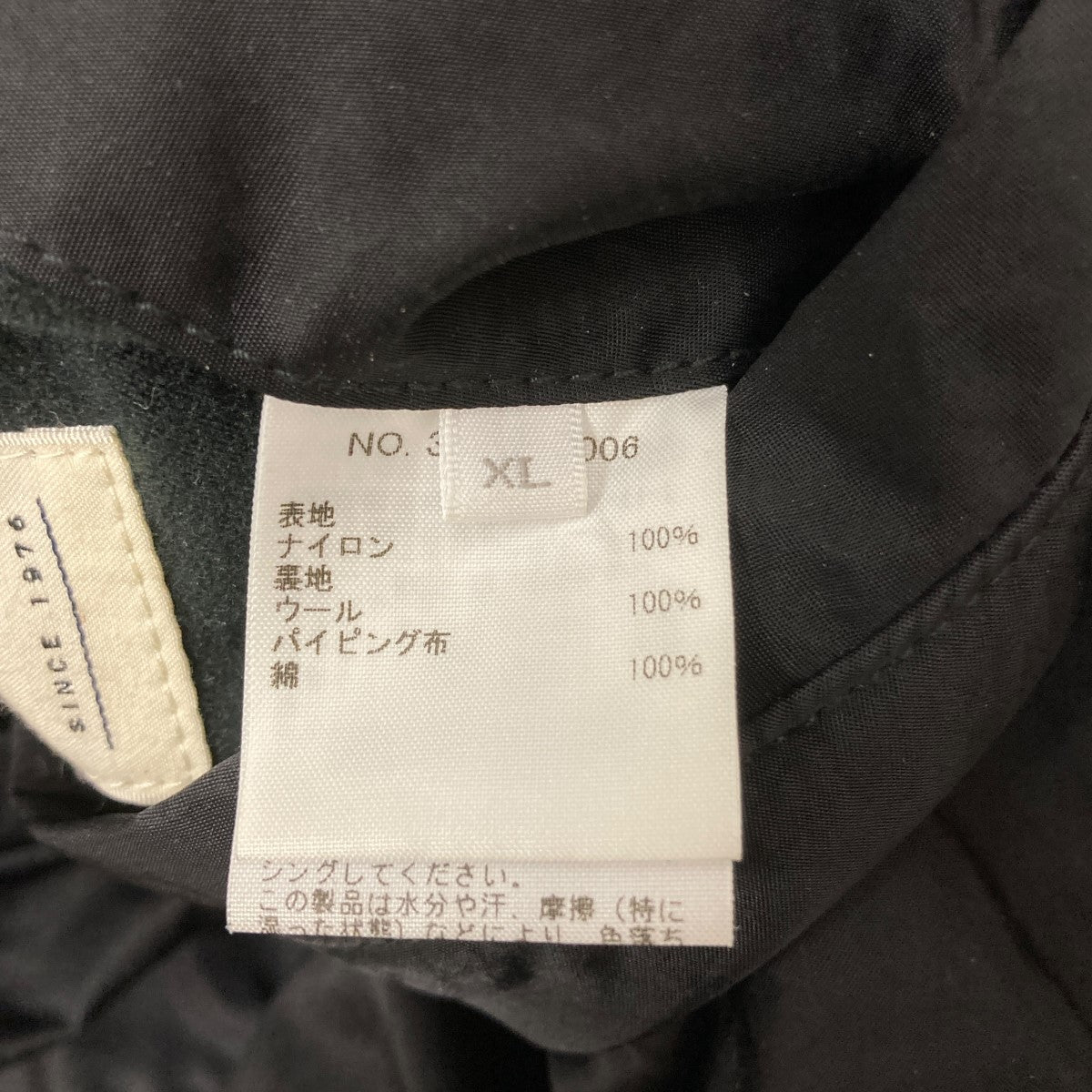 Ron Herman(ロンハーマン) Type M-51 Reversible Liner Jacketノー