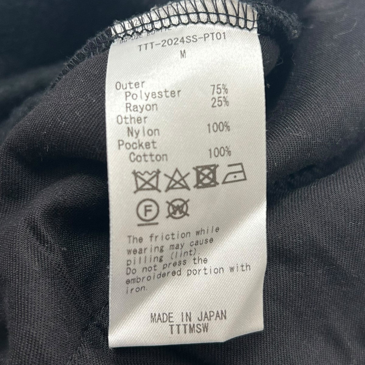 TTT MSW(ティーモダンストリートウエア) 24SSFleece Easy Pants