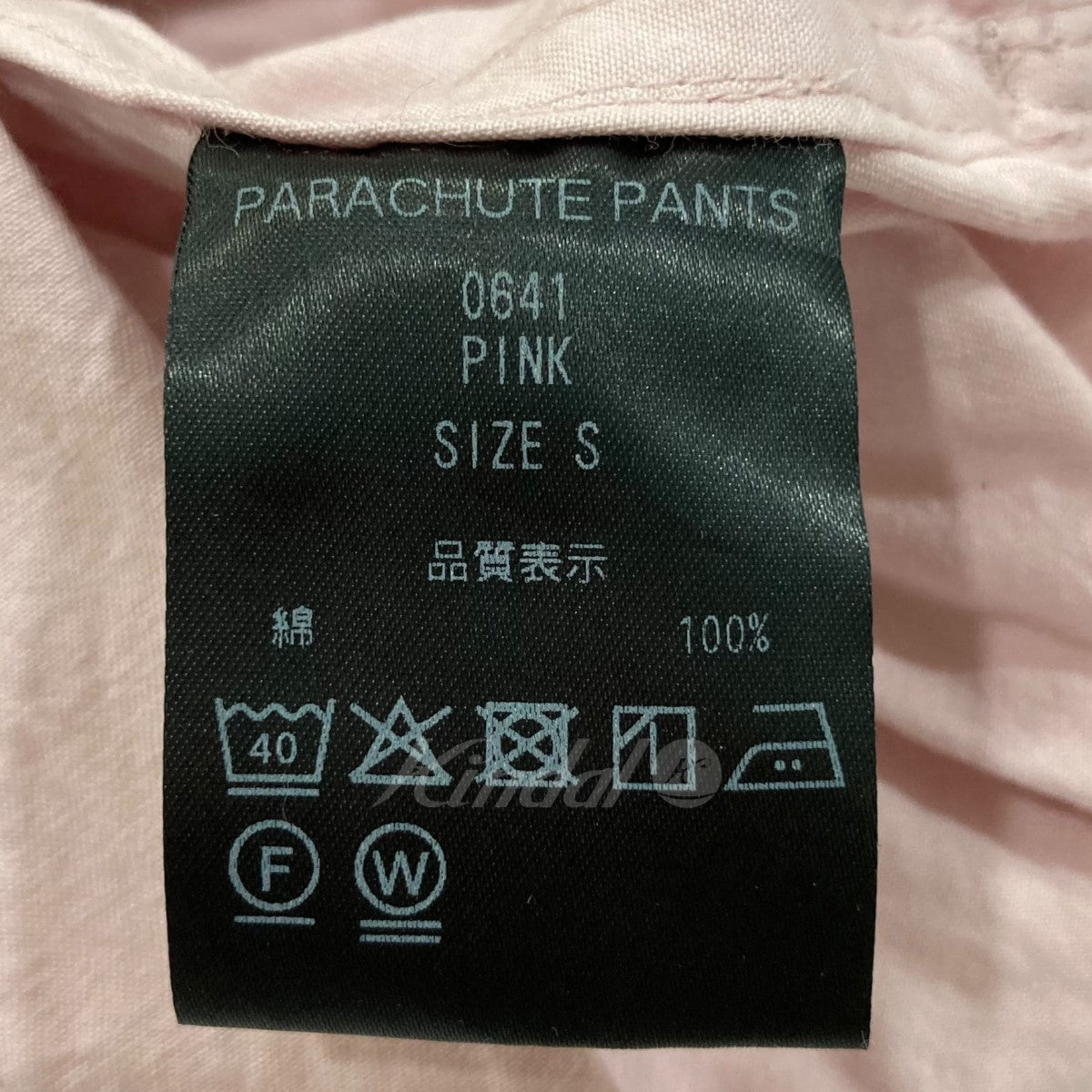 THE SHISHIKUI(シシクイ) パラシュートパンツ 0641 0641 ピンク サイズ