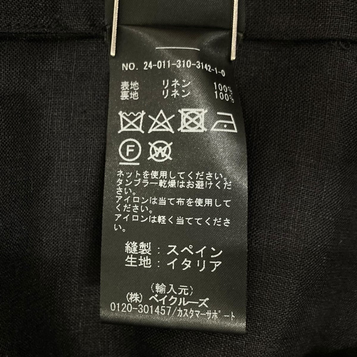 GABRIELA COLL GARMENTS(ガブリエラコールガーメンツ) DOUBLE SOLBIATI