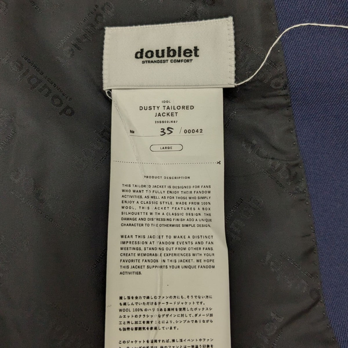 doublet(ダブレット) 25SSDUSTY TAILORED JACKETダスティーテーラード
