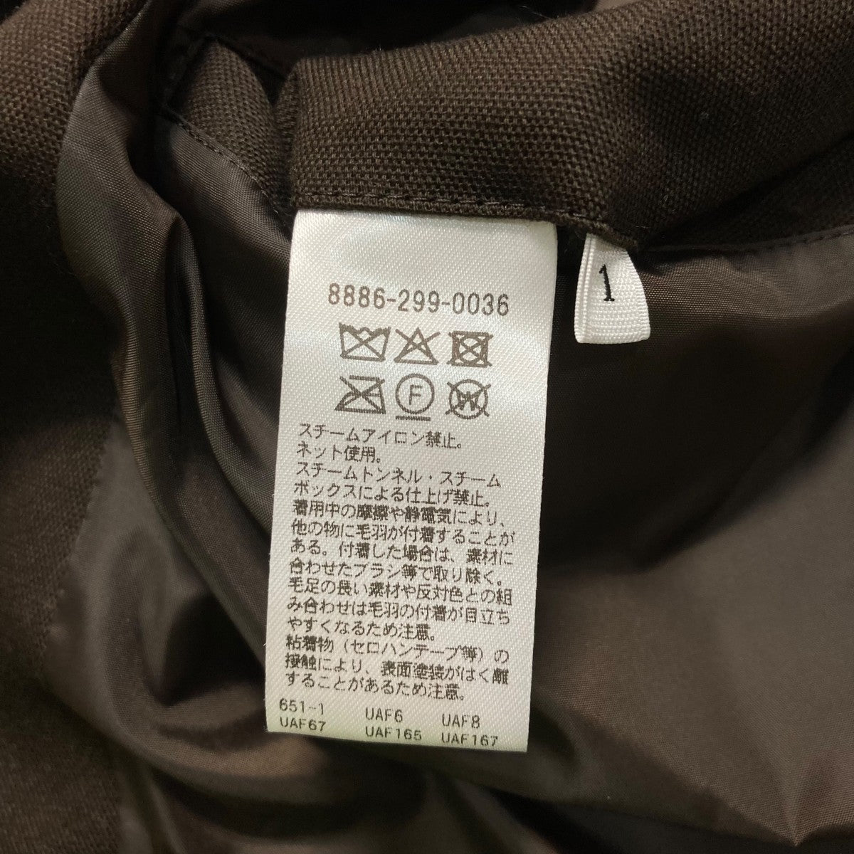 LOEFF(ロエフ) ワイルド ボア ブルゾンノーカラージャケット8886 299