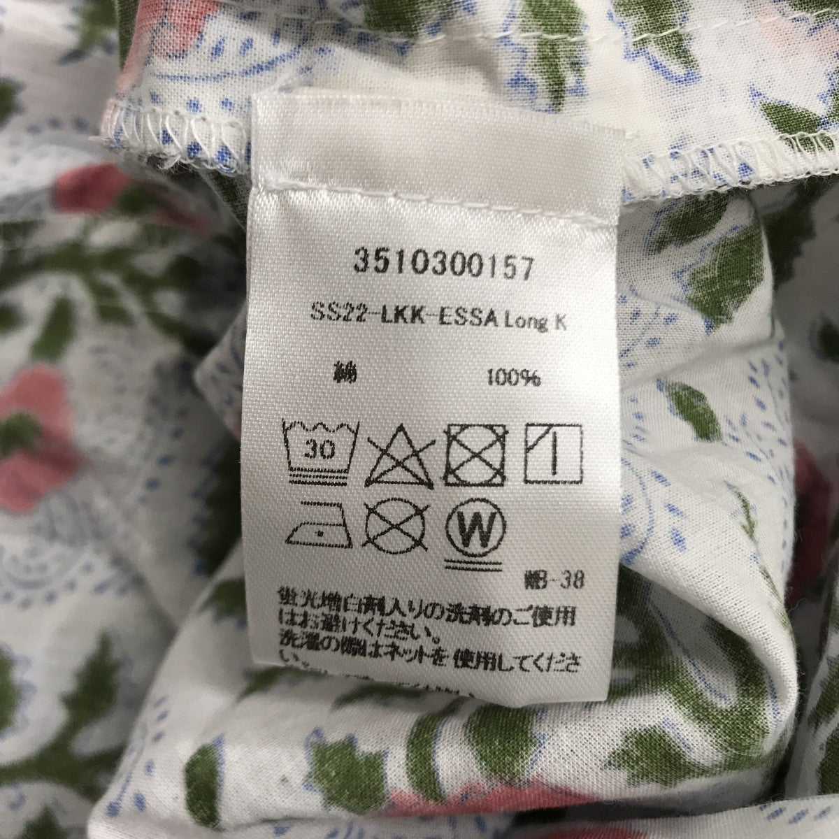 SZ Blockprints(エスゼット ブロックプリント) ワンピース ホワイト