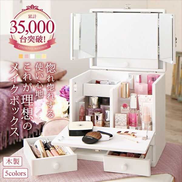 三面鏡付き カラフル木製メイクボックス – precocirico