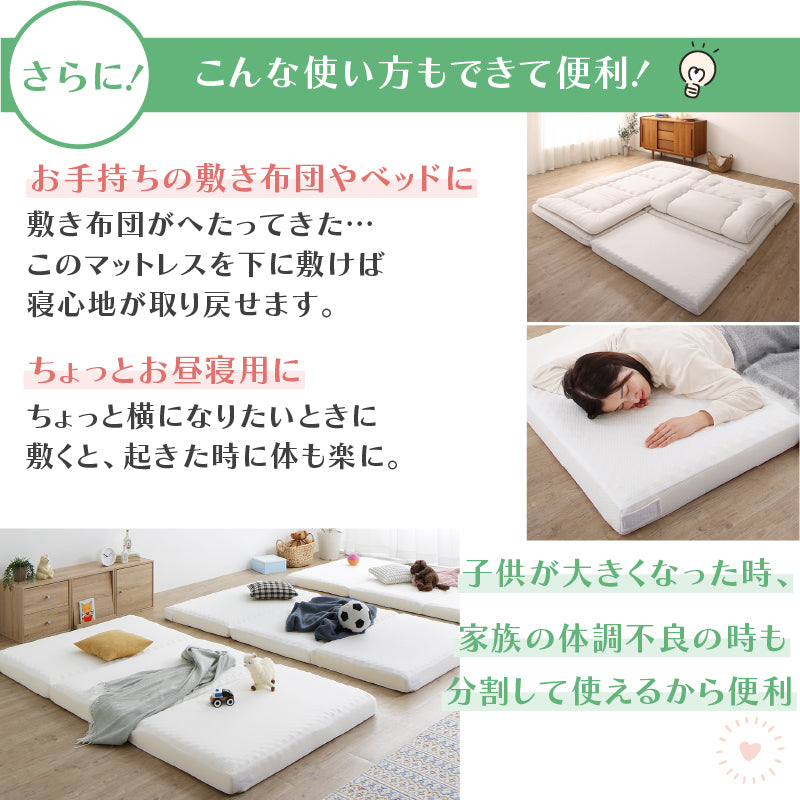 家族みんな眠れる！ボリューム&ひろびろ ワイドキング300cmお買い得