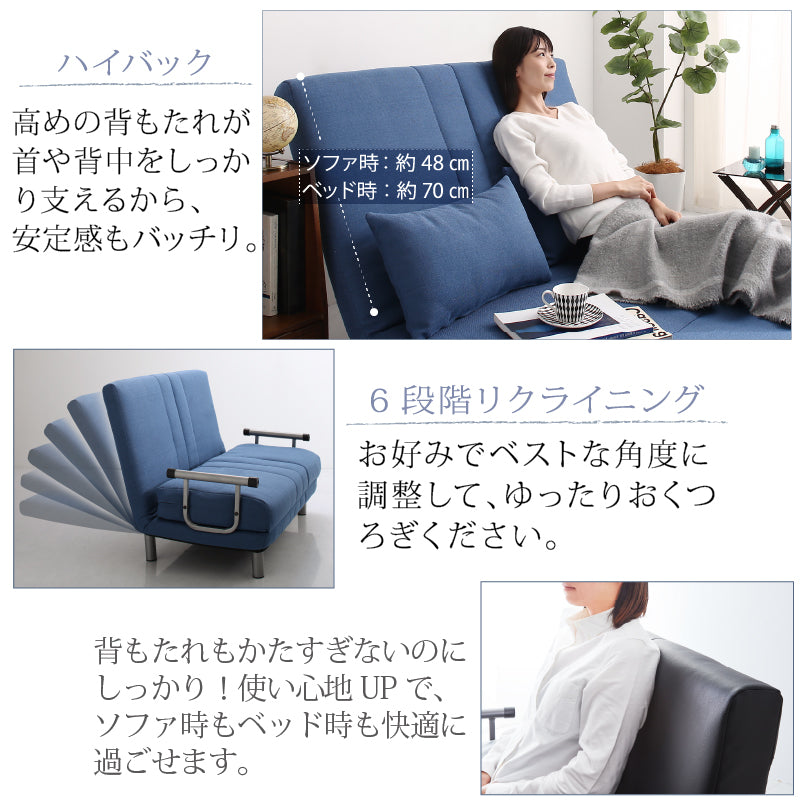 新・3WAY ハイバック ソファベッド モダンデザイン ROLLY型2