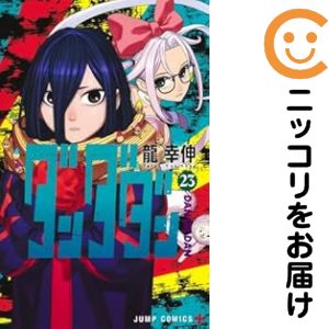 楽天市場】【新品】 ダンダダン 全巻 1巻-22巻 最新 セット 【特製
